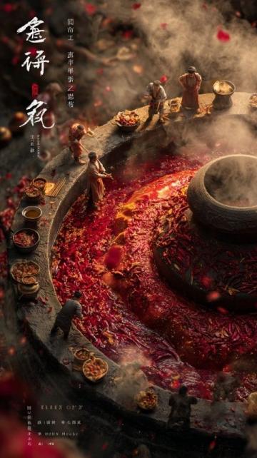 徐鶴峰大師力作:揭秘獅子頭的烹飪藝術(shù)