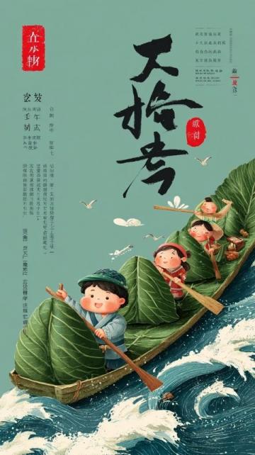 漳州牛莊重現活力迎接美食節盛宴