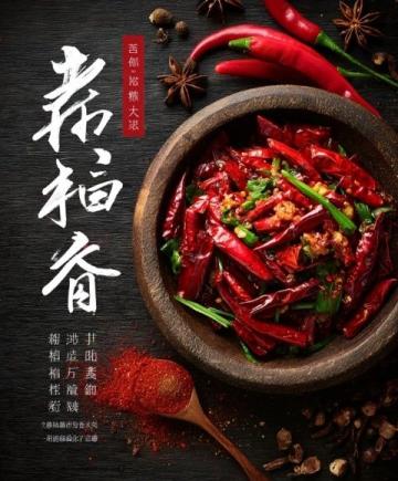 揚州美食探秘：舌尖上的25℃江湖風情