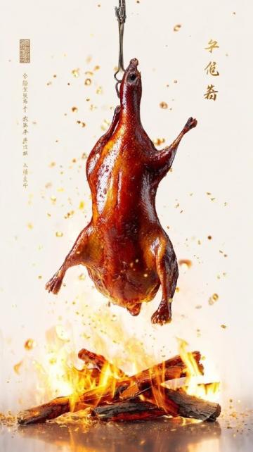 六安醬鴨：百年傳承的美味故事