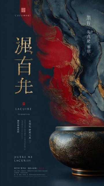 千年傳承：潮汕美食的魅力與文化史詩(shī)