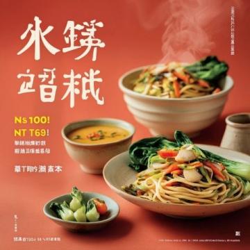 夏日必去！武漢熱干面美食地圖，三天兩夜盡享地道風味