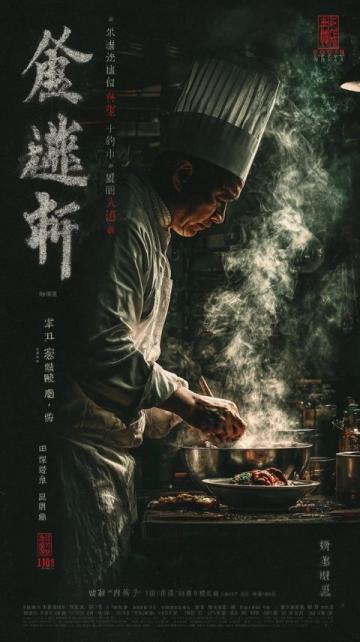 黔西南盜汗雞一口鮮濃，百年非遺的滋補養生密碼