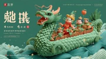 2025五一勞動節(jié)東莞五日游攻略:免費(fèi)公園多,美景無限