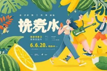 第五屆在滬外籍青年友好沙龍來到今潮八弄,在美食挑戰中體驗海派文化