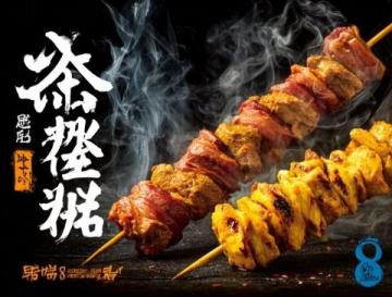 格爾木八一路振華手抓：高原羊肉盛宴，盡享西北風味