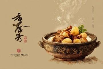 壽州聚紅盛：百年美食文化的沉浸式體驗之旅