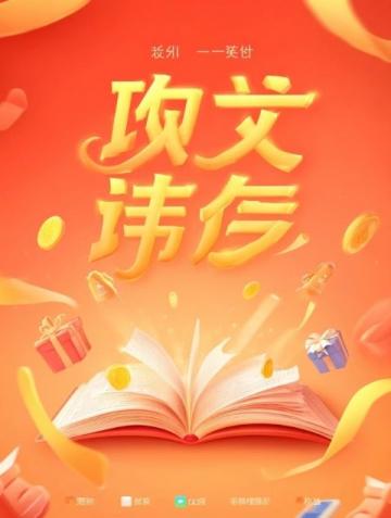 小學必知文學常識大匯總，為孩子收藏！