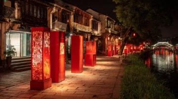 河北唐津運河夜間文化新亮點：賽博科技與蒸汽夜市的完美融合