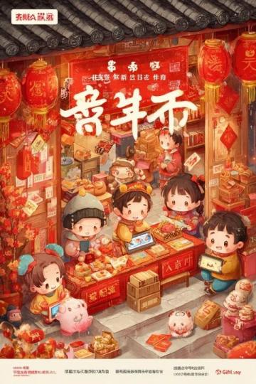 皖北小城的煙火滋味:阜陽最愜意的開端是撒湯;最實在的滿足是燒餅