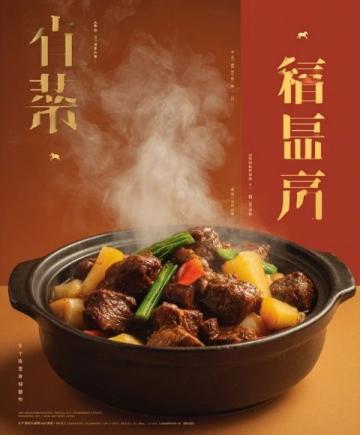 
呼倫貝爾草原美食攻略：探索味蕾盛宴與多元文化融合