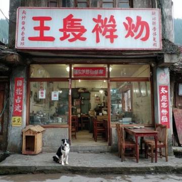 張家口名吃：油炸糕、雞煲和面條