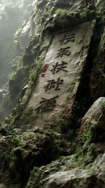 莒地原風景：探尋神秘碁山的自然與文化之美