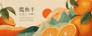 「請收藏！小雪節(jié)氣，這些養(yǎng)生知識要知道」