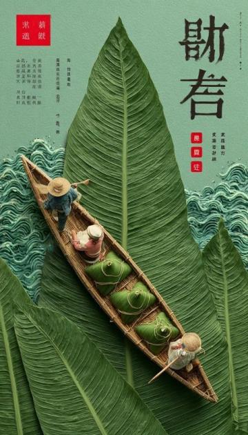 清明時節(jié)的特色美食探索