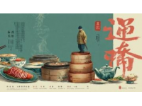 綠春長街宴：傳承哈尼文化展現(xiàn)民族風(fēng)情的盛大慶典