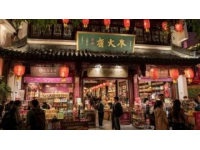 煙臺探店：小紅鯨美食體驗