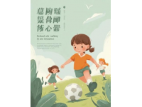 人教版五年級上冊語文單元重點知識匯總