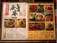 北京地壇廟會(huì)全攻略：非遺文化與地道美食探索指南