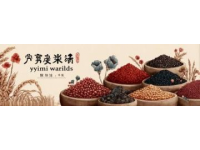 繁花熱播后：上海泡飯成新寵，訂單激增五倍