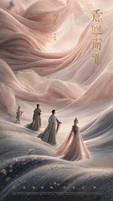 11月新劇開播指南:懸疑、奇幻、美食三類題材輪番上陣,總有一款適合你!