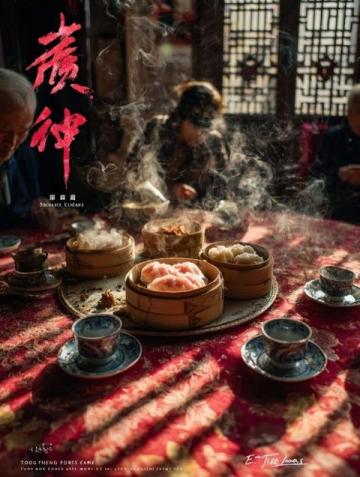 川味魂：犍為咔咔兒的美味故事