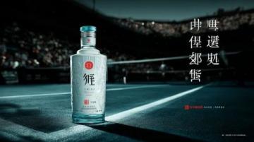 揭秘中國白酒藝術的骨架與靈魂：基酒與調味酒的絕妙融合