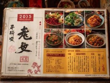 奎屯美食探秘：北疆樞紐的味蕾盛宴，不容錯(cuò)過的特色小吃與主食推薦