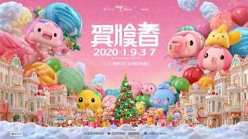 開發區萬達美食狂歡夜來了(萬達美食開發區)