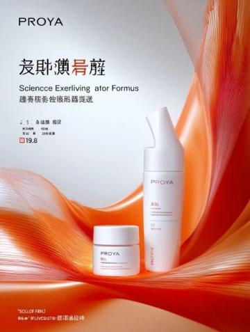 廣東2026屆高三一模數學單選題速練8題