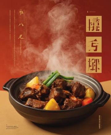 霜降貼秋膘，東坡肉管夠！蘇軾才是真正的干飯人鼻祖