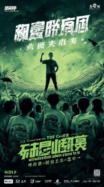 川超冠軍誰(shuí)能摘得?大膽預(yù)測(cè)大涼山或成黑馬奪冠