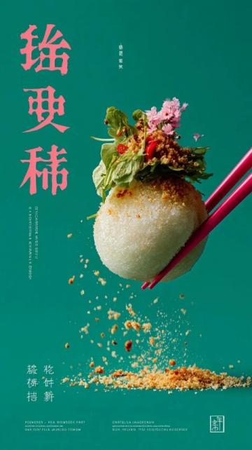 神農架夏日美食節：清爽與熱情交織的味覺盛宴