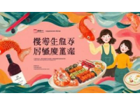 東莞華美食品集團年貨特賣會開幕！全場直銷、試吃互動等精彩活動盡在此!