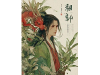 沈石溪經典動物故事集