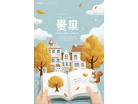 初中語文?？贾R點全攻略：字詞積累、文言文、古詩詞與現代文閱讀必備手冊