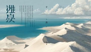 圖文熱點來了甘肅嘉峪關東湖生態旅游景區攻略