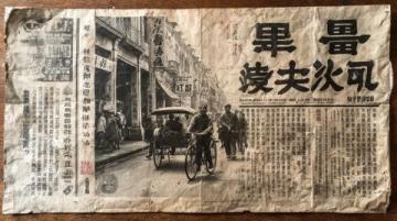 探尋南寧故事續篇