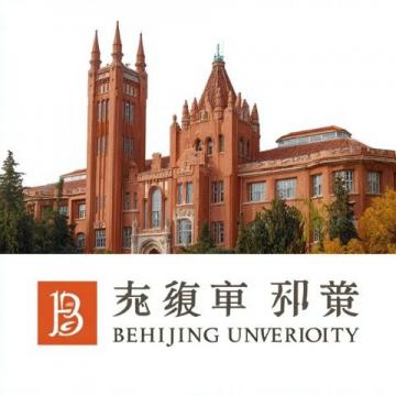 這些中國大學的“最”，你知道幾個？