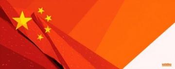 今晚有朋友在上海楊浦萬豪的行政酒廊發來照片,說自助臺上貼身擺著紅星二鍋頭和汾酒