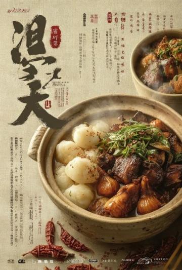鄭州必吃羊肉板面館推薦：經(jīng)典老字號盤點