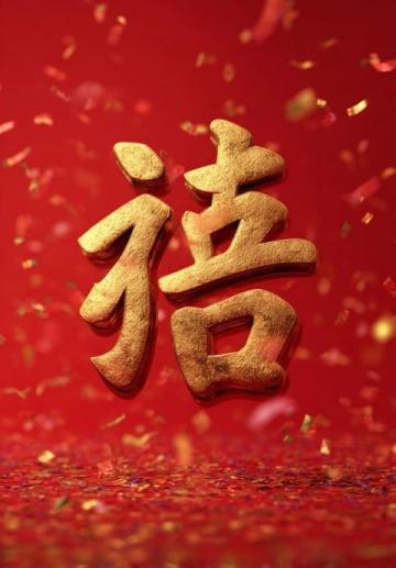 期待已久的十一黃金周長假終于到來了,特別是這個黃金周疊加了中秋節足足有八天長假