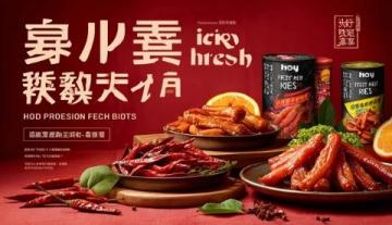 貴陽特色小吃：如何制作脆哨及口感特點揭秘