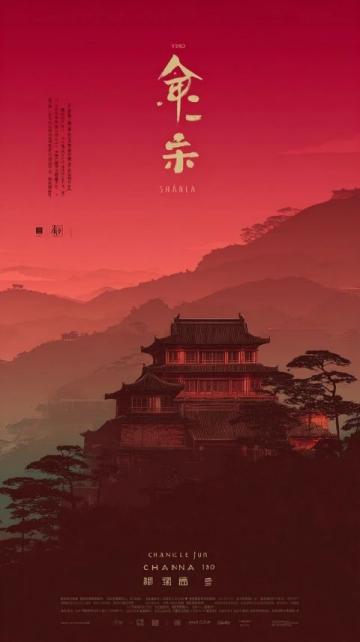 正定3日旅游攻略(預(yù)算2000元)