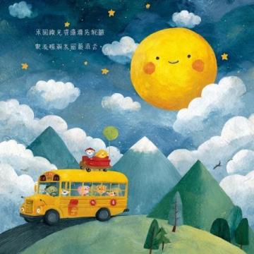 朋友從惠州駕車前往福州的旅程記錄