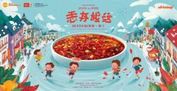 長汀八大非遺美食:口福盡顯客家味