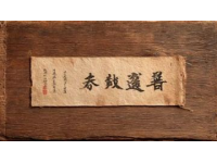 華夏五千年：文化瑰寶的魅力、江湖技藝的區別與傳承的工匠精神