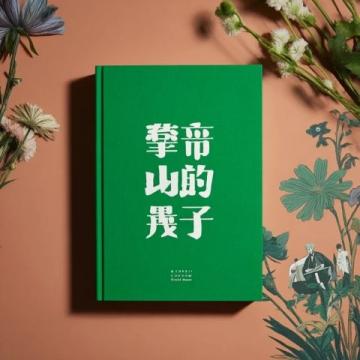 七年級上冊語文必背課文內容匯總