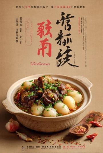 徐州羊肉美食背后隱藏的奇特現象揭秘