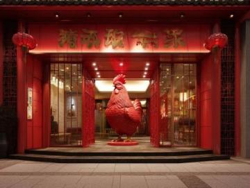 探尋金華美食秘境:融景灣酒店意芝餐廳,視覺味蕾雙重盛宴